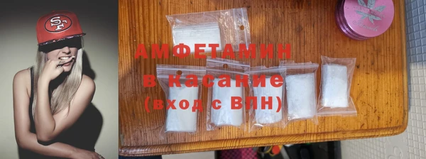 молекула духа Армянск
