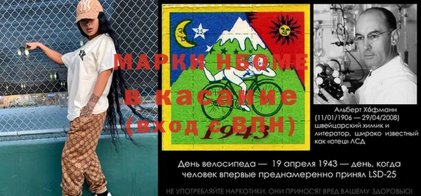 молекула духа Армянск