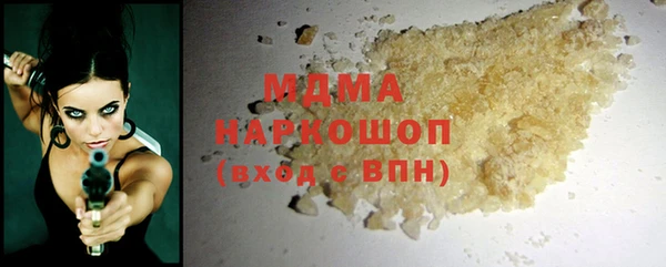молекула духа Армянск