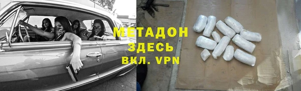 каннабис Балахна