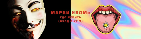 молекула духа Армянск