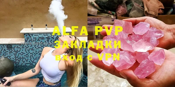 молекула духа Армянск