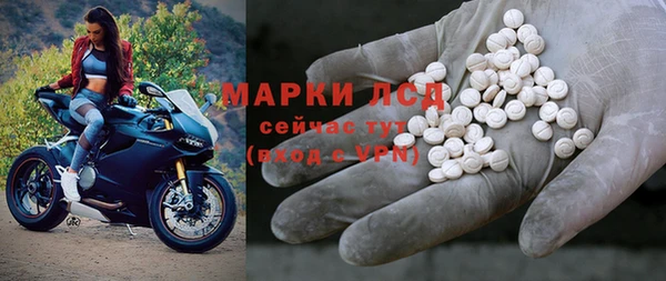 стафф Балабаново