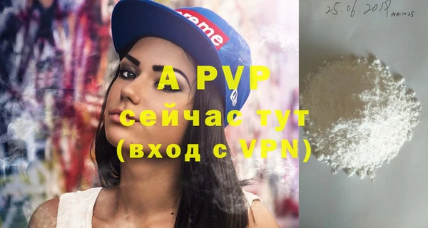 стафф Балабаново