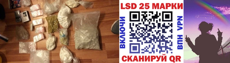 магазин  наркотиков  Петухово  Лсд 25 экстази кислота 