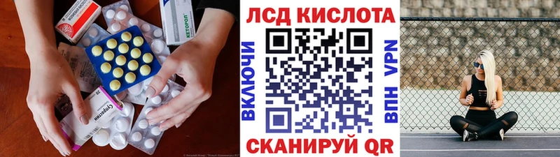 Лсд 25 экстази кислота Петухово