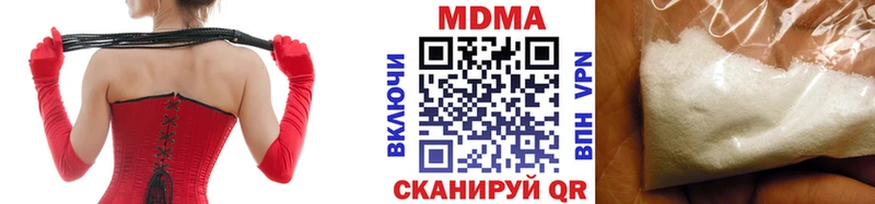 сколько стоит  Петухово  MDMA Molly 