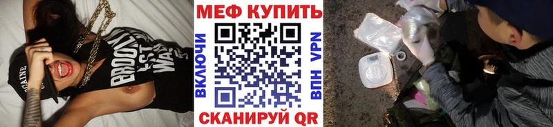 Мефедрон VHQ где купить наркоту Петухово