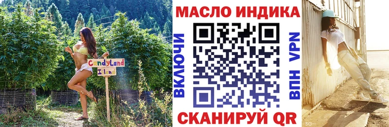 mega ссылка  Петухово  ТГК вейп с тгк  закладки 